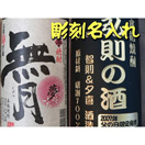 �{�i�Ē��@�������i���j720ml25�x
