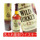 �o�[�{���E�E�C�X�L�[�@���C���h�E�^�[�L�[12�N�i700ml50.5�x�j