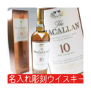 �V���O�������g�E�C�X�L�[�@�U�E�}�b�J����10�N�i700ml40�x�j
