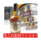 �V���O�������g�X�R�b�`�E�C�X�L�[�@�V�[�o�X���[�K��12�N�i700ml40�x�j