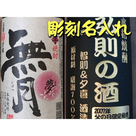�{�i�Ē��@�������i���j720ml25�x