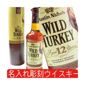 �o�[�{���E�E�C�X�L�[�@���C���h�E�^�[�L�[12�N�i700ml50.5�x�j