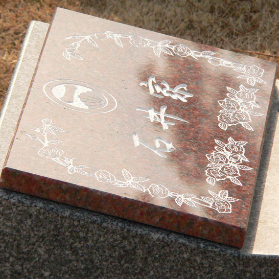 墓石プレート製作事例　横浜市営墓地メモリアルグリーン